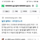 이시각 주요 노래찾기어려운 그닝 이미지