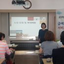 부천삼광전문요양원 이미지