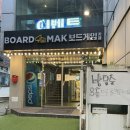 이디야전주고사점 | 전주데이트코스 :: 마스터키 전주 고사점 [비밀의 장난감가게 전주방탈출 꽃길 추천]
