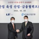 해저산업 이미지
