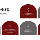 예다음2차 A 이미지