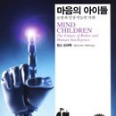 연구수퍼