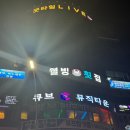 큐노래타운 네이버블로그