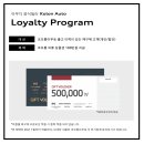 코오롱아우토(주) 이미지