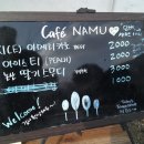 나그네 캠핑장 이미지