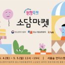 동행유통 연합뉴스