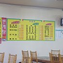 신수유삼계탕 이미지