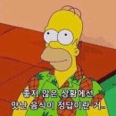 지-플랙스