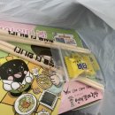 선비꼬마김밥 의성점