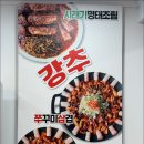 명태어장 이미지