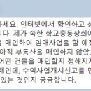 친한행정사사무소 이미지