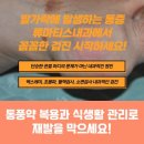 린내과의원 이미지