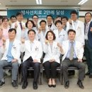 영남대학교 병원 이미지