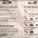 올리브영구리토평