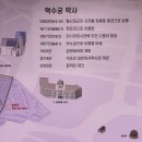 돼지제국 | 덕수궁 석조전 대한제국역사관 일반해설 예약 관람 후기 (+시청역 맛집 농민백암순대, 서울역사박물관)