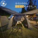 600흑돈송천점