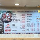 천인감자탕 이미지