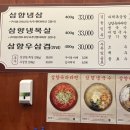 삼향-27 이미지