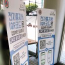 석계역 4번 출구 이미지
