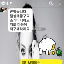 블루라쿤