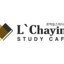 오션스터디카페 이미지
