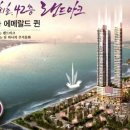 에메랄드퀸