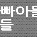 상수씨족발 이미지