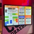판타스틱코인노래연습장 강남구청역점 | [강남/강남구청] 강남구청역코인노래방 판타스틱코인노래연습장 강남구청역점 (2024 / 12 / 24)