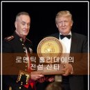 산타아나스 이미지