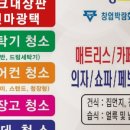호반베르디움세탁 이미지