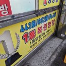 엘도라도복권 이미지