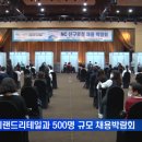 이랜드리테일NC구로점 이미지