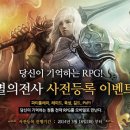 웹젠케이 이미지