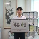 바른세무회계사무소 - 창원시 성산구 용지로 226 | 바른세무회계사무소