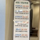 온산행복이비인후과의원 이미지