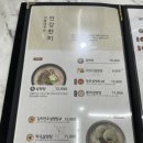 씨유사천곤양IC점 | 곤양IC 밥집 한촌설렁탕 곤양ic점