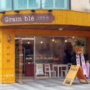 Grain ble 그랭블레