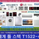 비슬로447길 이미지