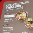 놀부보쌈부대찌개상무점 이미지