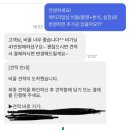 비올그라피 | 결혼준비(with 아이웨딩) 3-2. 스드메의 메이크업샵 변경(비올) 후기