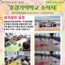 대구광역시지정효경기억학교 네이버블로그