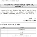 케이본부컨설팅