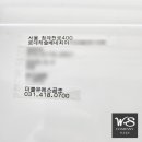 WS시스템 이미지