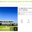 두리 골프클럽 이미지