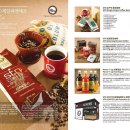 에스티엔(STN)커피