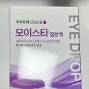 새유명온누리약국