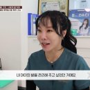 더 이상 우리 깊어지지 말자, 내성발톱 상위 1%의 비밀 고수열전 금손네일 민혜정 대표 이미지