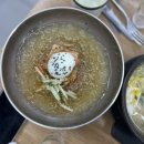 국밥클라쓰&냉면 이미지
