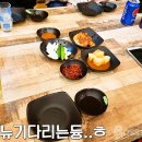 동해옥 - 동구 | 동해옥