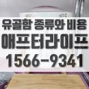 강원장의사 | 원주 후불상조가 알려주는 유골함 종류, 비용